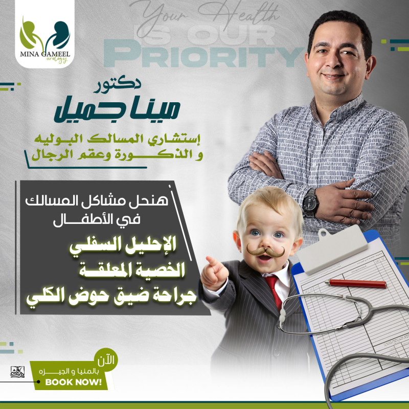 Time Makes a Difference ⏰